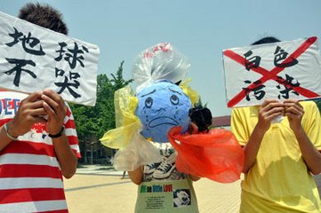 t01f005e217f3dfbc50.jpg