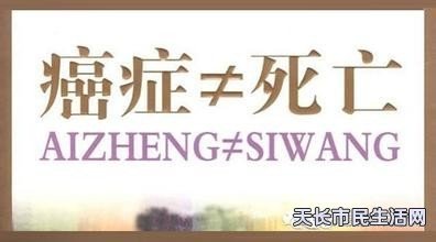 <b>“双节”专题1：从饮食、起居、生活与改变不良习惯入手，如何预防癌症?</b>