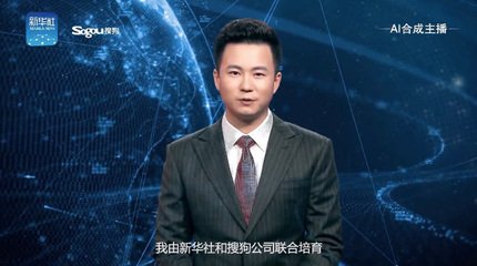 <b>热点专题：人工智能将对传统媒体重塑，技术变革促进优质内容生产</b>