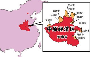 <b>我所知道的河南：中国之中原，中华民族之根，也是中国重要经济文化大省</b>