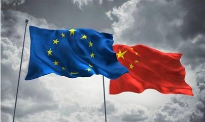 <b>中国发布对欧盟政策文件（双语全文1），对未来中欧关系特殊意义 </b>