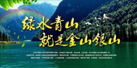 <b>《中国国际重要湿地生态状况白皮书》在海口发布/海口、上海、珠海三市荣获“生态中国湿地保护示范奖”。</b>