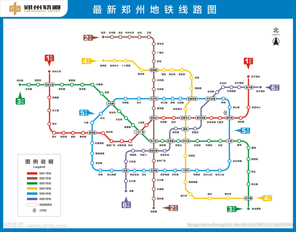 郑州地铁"十字 环线"到来,.