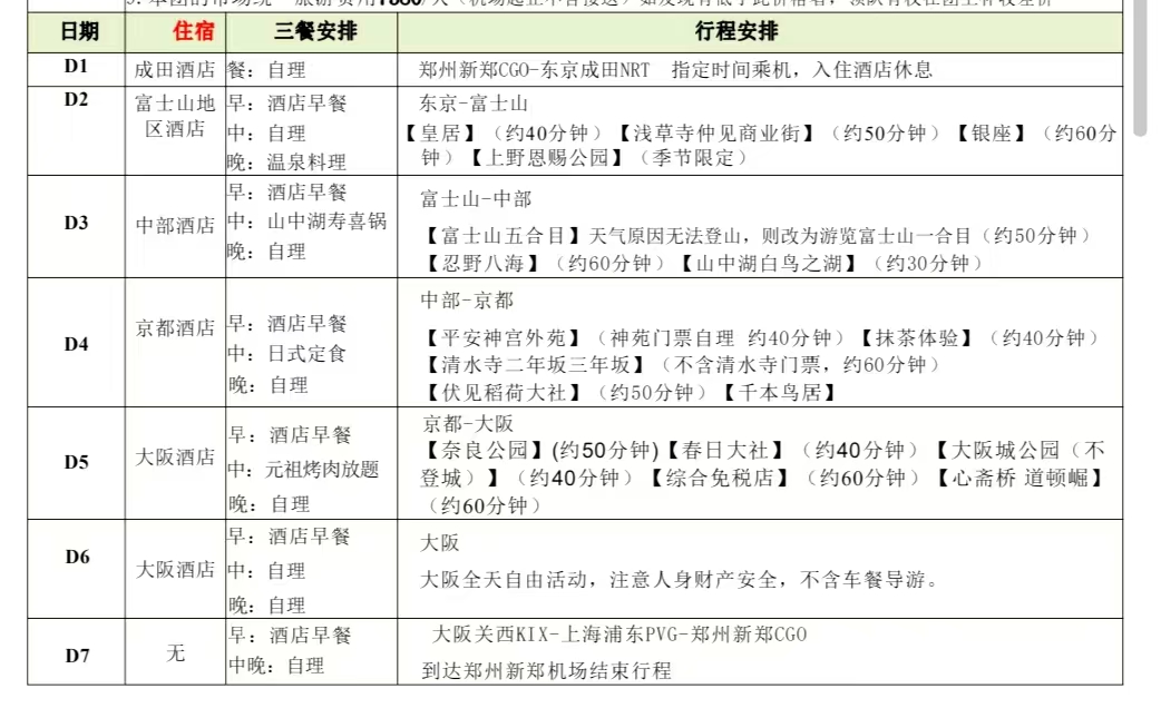 微信图片_20250406120302.jpg