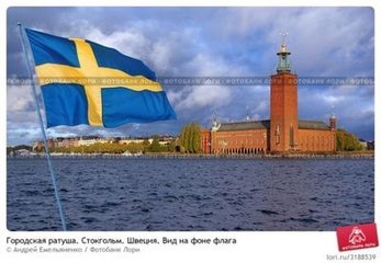 <b>瑞典，曾是全球最自由的国家，美国人都羡慕，却成为新纳粹最猖獗之地</b>