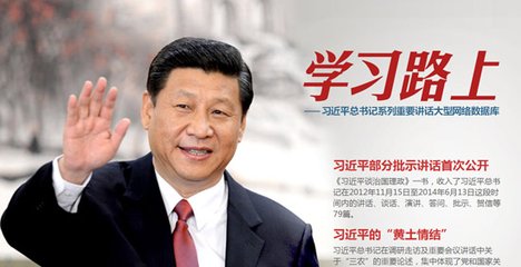 <b>习近平: 推动新一代人工智能健康发展/人工智能展开颠覆之翅, 正在改变战争未来</b>