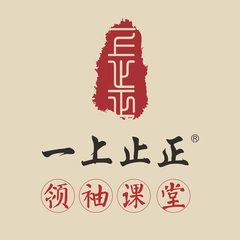 <b>解读《易经》3：人的一生，只有这“上 止 正”三个字/ 链接： 周易、道教与生态</b>