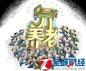 <b>变态的日本养老产业，30个细节让人很难想到......</b>