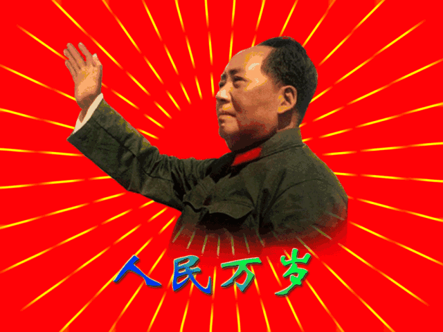 <b>中国的“圣诞节”--------纪念世纪伟人毛泽东诞辰125周年</b>