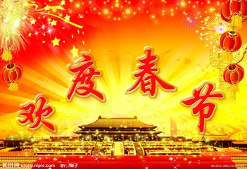 <b>除了中国，世界这些地方春节也是法定假日/神奇魔术：有人说，央視花5个亿请他上春晚被拒绝</b>