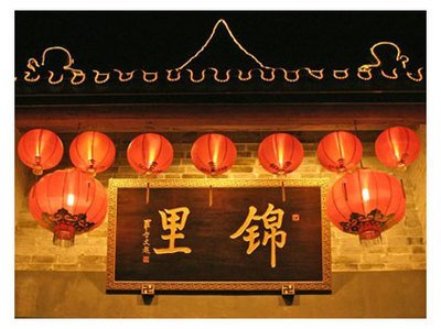 <b>美媒评选全球最美街道,中国成都锦里居首/李子柒为何火遍全球,她创造了一种什么样的文化？</b>
