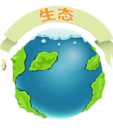 <b>习近平:驰而不息,为全球绿色转型做出贡献/美国学者:中国将引领全球绿色能源转型/一个“桐子儿”值千万</b>