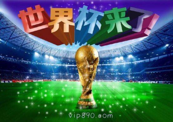 <b>法国阿根廷进入决赛,世界杯中的文化和中国元素</b>