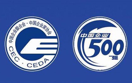 <b>中国企业500强最新名单</b>