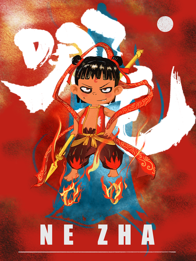 <b>《哪吒魔童闹海》票房破百亿/进全球影票房17</b>